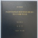 황금천 이미지