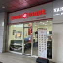 (주)이삭 문정역점 | (송파구) 문정역 직장인 혼밥 진리의 햄스페셜토스트 후기 - 이삭토스트 문정역점