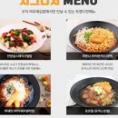 김밥시대 이미지