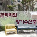 해든부동산중개 이미지