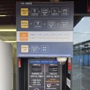 백석셀프세차장