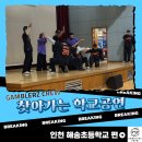 해송초교 이미지