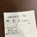도원슈퍼 | [울산] 피자몰 신선도원몰-피자맛집 내돈내산 솔직후기