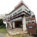 컴앤피플 | [컴앤피플] 창원펜션/ 마산펜션 달오름펜션 후기