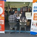 공단종합시장 이미지