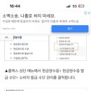 현금영수증 번호등록할때 카드번호는 왜쓰는거야!..? 이미지