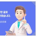 제이치과의원 이미지