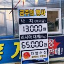 큰바다수산-2 이미지
