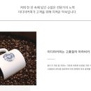 이디야커피 (EDIYA COFFEE) 이미지