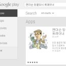 앤더슨 잉글리시