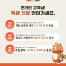 CU대곡역점