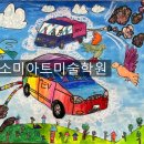 흥진초병설유치원 이미지