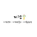 미건농약사 이미지