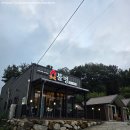 소동7길 이미지