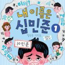 한복희독서연구소