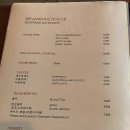베니니