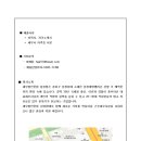 세무법인한원 - 강남구 역삼로 113 | 세무법인한원