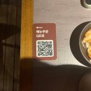 [왕십리 술집] 안주 맛집 아리계곡 왕십리 한양대점 방문 후기