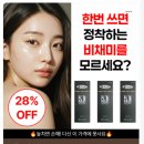 비채미