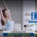 동일광고 이미지