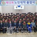 박경옥축사 이미지