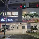 이덕장코다리 이미지