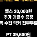 에이투피 피트니스 이미지