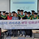 중리농어촌휴양마을 이미지