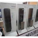믿음열쇠 - 강동구 구천면로42길 102 | 동탄도어락설치 신뢰할 수 있는 도어락 서비스, 믿음열쇠 이용 후기