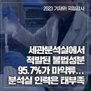 새익산인력 이미지