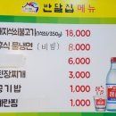 반달집 티스토리