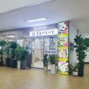 동촌7길 이미지