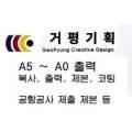 거평기획