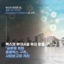 주식회사 태지 이미지