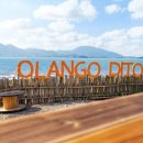 올랑고디또 이미지