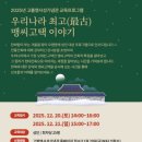 고불맹사성기념관 이미지