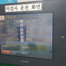 Proface 3180021-01 GP2500-TC11 터치스크린 모니터수리 팁 이미지