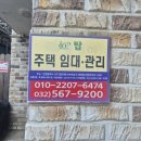 소소공인중개사사무소 이미지