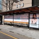 롯데백화점 버스승강장 이미지