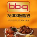 BBQ 이미지
