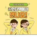 보석헬쓰케어 이미지