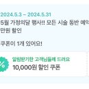 유알뷰티 이미지