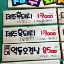 별에별제주