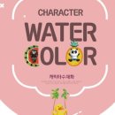 세종미술음악학원 이미지