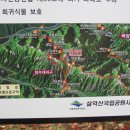 선녀탕집 이미지