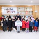 사랑유치원 이미지