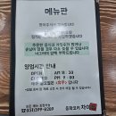 중화요리차이룡
