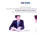 입시·교과학원 이미지
