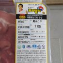 쿠팡 포크밸리 한돈 무항생제 인증 뒷다리살 불고기용 1kg [210808]