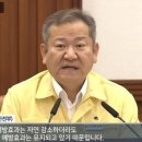 장애인시설 방문 코로나19 4차 백신 접종 (에이블뉴스) 이미지